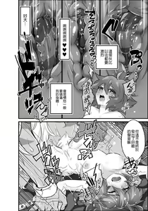 Page 10 of AndromedA - preview thumbnail