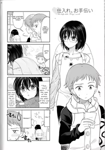 Page 38 of Shikiyoku, Tsumibukashi - Lust is sinful - preview thumbnail