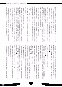 Page 101 of Gensoukyou Futanari Chinpo Wrestling Goudoushi GFCW Extreme - preview thumbnail