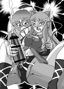 Page 105 of Gensoukyou Futanari Chinpo Wrestling Goudoushi GFCW Extreme - preview thumbnail