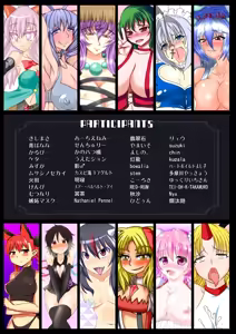 Page 172 of Gensoukyou Futanari Chinpo Wrestling Goudoushi GFCW Extreme - preview thumbnail