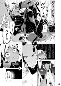 Page 54 of Driland パーン受本 Matome - preview thumbnail
