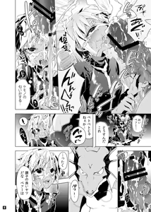 Page 57 of Driland パーン受本 Matome - preview thumbnail