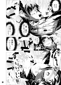 Page 70 of Driland パーン受本 Matome - preview thumbnail
