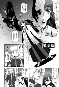 Page 115 of Harem Tune cos Genteiban - preview thumbnail