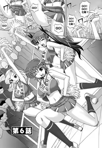 Page 140 of Harem Tune cos Genteiban - preview thumbnail