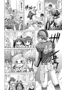 Page 143 of Harem Tune cos Genteiban - preview thumbnail
