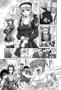 Page 196 of Harem Tune cos Genteiban - preview thumbnail