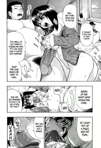 Page 109 of Miru mo Muzan - preview thumbnail