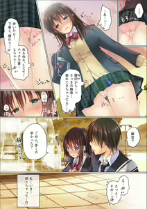 Page 15 of Netorare Gakuen Seikatsu - preview thumbnail