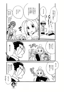 Page 9 of Kono Natsu mo Korekara mo - preview thumbnail