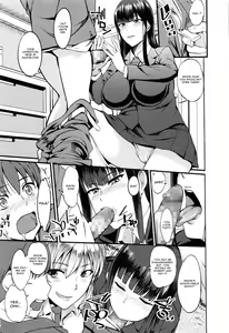 Page 6 of Okashi no Ato wa - preview thumbnail