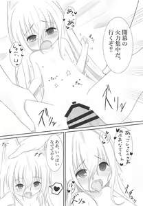Page 16 of Goshujin-sama Nadete Kudasai - preview thumbnail