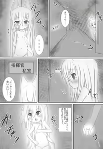 Page 5 of Goshujin-sama Nadete Kudasai - preview thumbnail