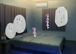 Page 16 of Iede Musume ga Ochiru made - preview thumbnail