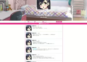 Page 180 of Iede Musume ga Ochiru made - preview thumbnail