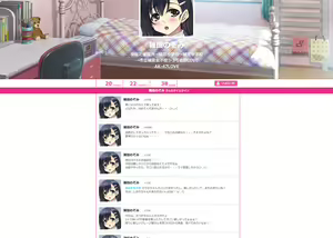 Page 181 of Iede Musume ga Ochiru made - preview thumbnail
