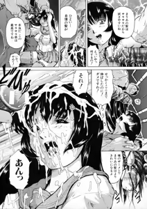 Page 17 of Sei Eki - preview thumbnail