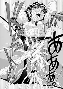 Page 174 of Sei Eki - preview thumbnail