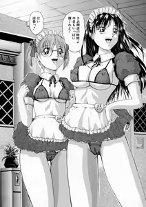 Page 178 of Sei Eki - preview thumbnail