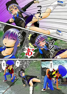 Page 30 of Chitsu Hakai-kei Joshi 4 - preview thumbnail