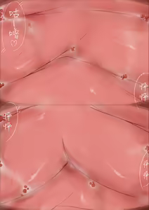 Page 11 of Onnanoko ni Marunomi Shite Moraimashita - preview thumbnail