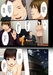 Page 56 of Bibo Soukan - preview thumbnail