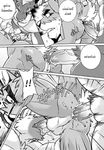 Page 13 of SIGN UP - preview thumbnail