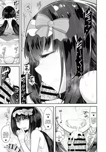 Page 16 of CHALDEA BON - preview thumbnail