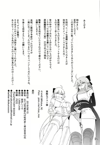 Page 17 of Tateba Shakuyaku Suwareba Botan Aruku Sugata wa Yuri no Hana - preview thumbnail