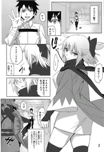 Page 3 of Tateba Shakuyaku Suwareba Botan Aruku Sugata wa Yuri no Hana - preview thumbnail