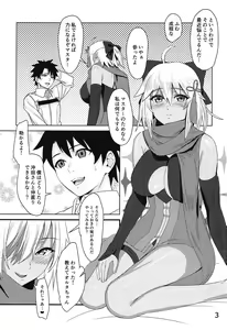 Page 4 of Tateba Shakuyaku Suwareba Botan Aruku Sugata wa Yuri no Hana - preview thumbnail