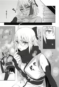 Page 10 of Tateba Shakuyaku Suwareba Botan Aruku Sugata wa Yuri no Hana - preview thumbnail