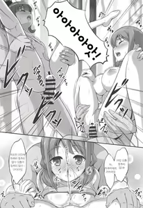 Page 22 of Harukana Ecstasy | 하루카나 엑스터시 - preview thumbnail