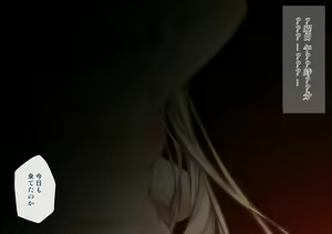 Page 3 of Rin to Shita Kinpatsu Twintail Shoujo ga Omocha ni Narihatete kara - preview thumbnail