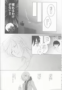Page 15 of Love Hotel no Kokuhaku - preview thumbnail