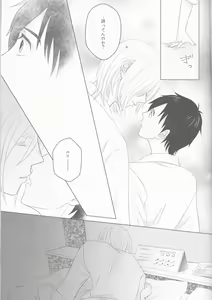 Page 18 of Love Hotel no Kokuhaku - preview thumbnail