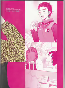 Page 36 of Love Hotel no Kokuhaku - preview thumbnail