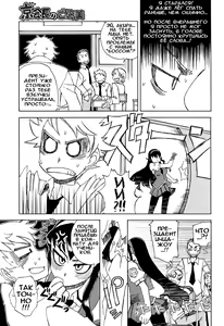 Page 11 of Miyako-kaichou no Gohoubi | Награда президента Мияко - preview thumbnail
