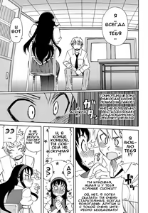 Page 17 of Miyako-kaichou no Gohoubi | Награда президента Мияко - preview thumbnail