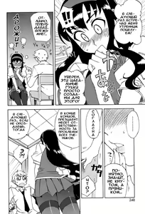 Page 4 of Miyako-kaichou no Gohoubi | Награда президента Мияко - preview thumbnail