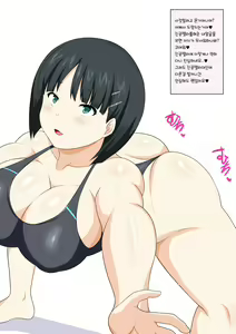 Page 21 of Utsu Bokki! Suki na Ko no Hyottokogao | 우츠보키-좋아하는 애의 효토코[]펠라할 때의 얼굴 - preview thumbnail
