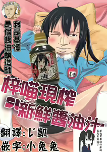 MY SWEET HONEY — hentai manga cover on Fhentai