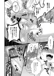 Page 160 of Tabegoro Otokonoko - preview thumbnail