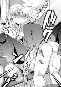 Page 27 of Tabegoro Otokonoko - preview thumbnail