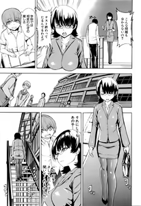 Page 35 of Ketsumedo Yuugi - preview thumbnail