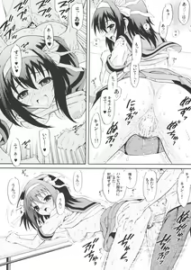 Page 27 of Suzumiya Haruhi no Hatsunetsu! - preview thumbnail