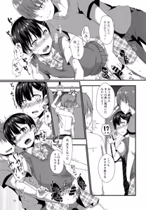 Page 12 of Josou Shiteru Ore ga Chikan nanka Sareru Wake Nai - preview thumbnail