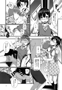 Page 16 of Josou Shiteru Ore ga Chikan nanka Sareru Wake Nai - preview thumbnail