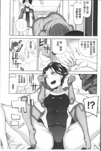 Page 127 of Hamedori Girls - Girls from point of view | 性愛拍攝的女孩們 - preview thumbnail